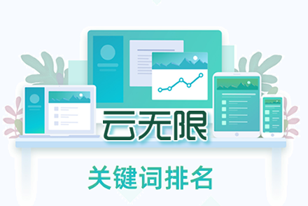 seo优化教程