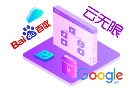 优化网站建设seo